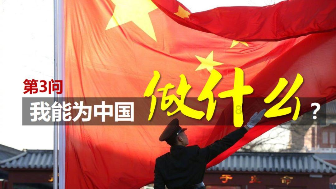 混乱特工